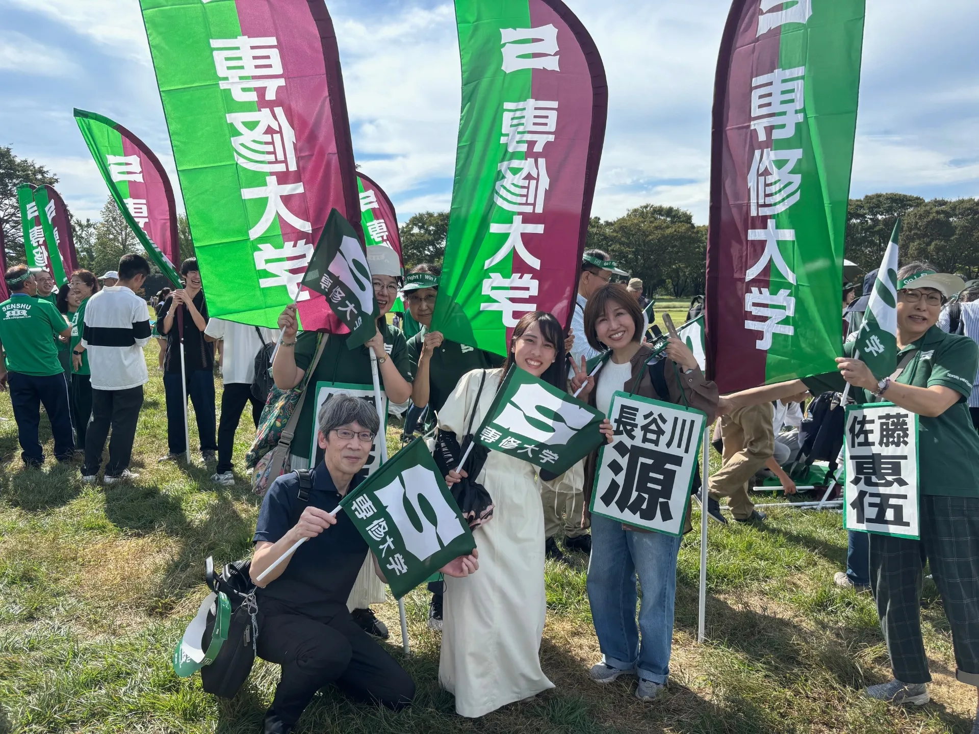 箱根駅伝　予選会　応援に行きました