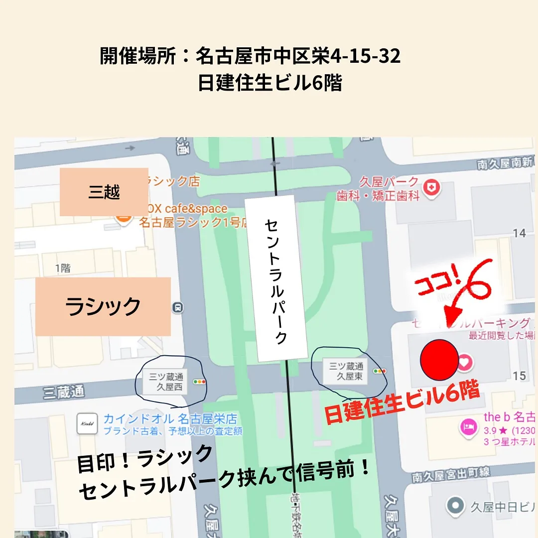 オーダーメードの