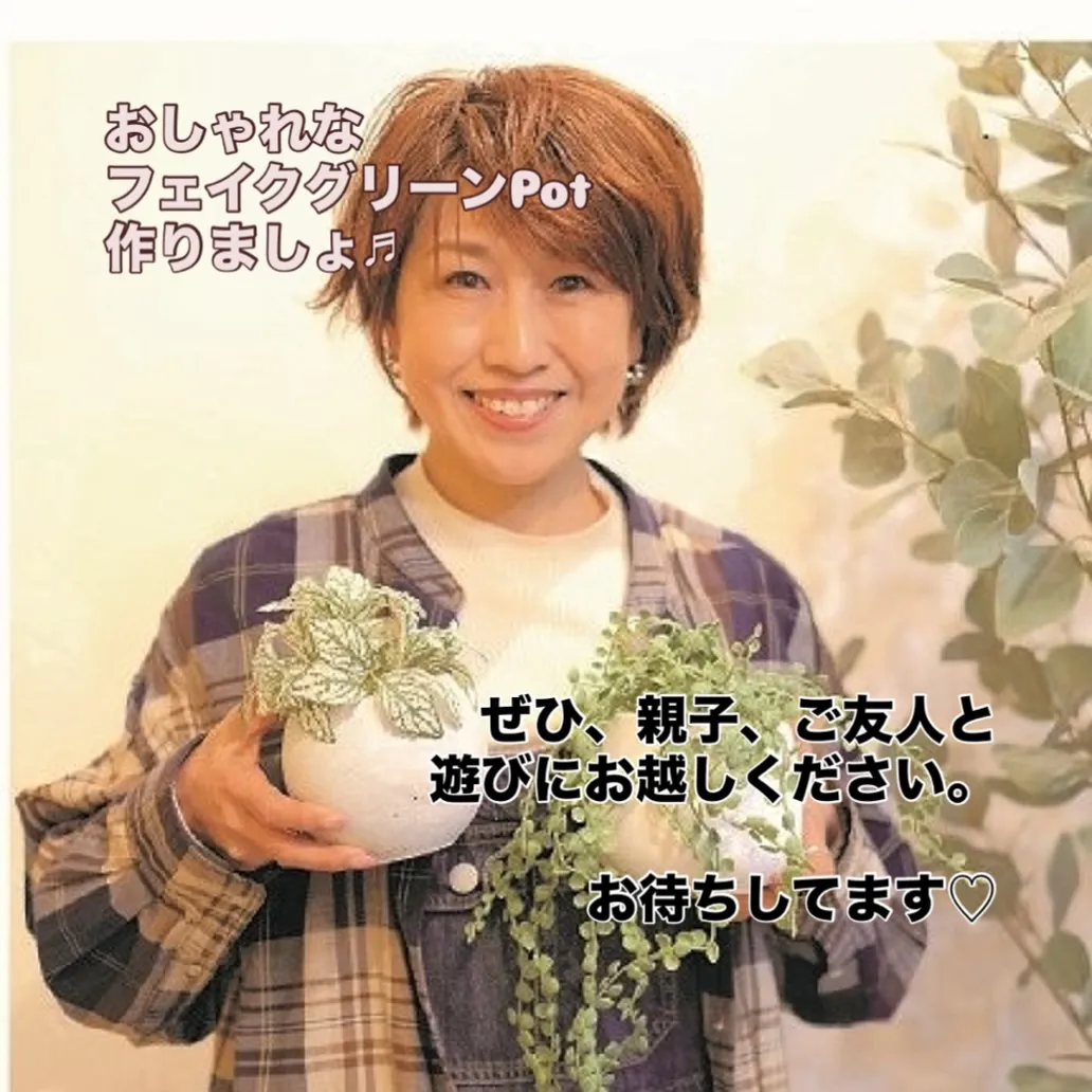 オーダーメードの