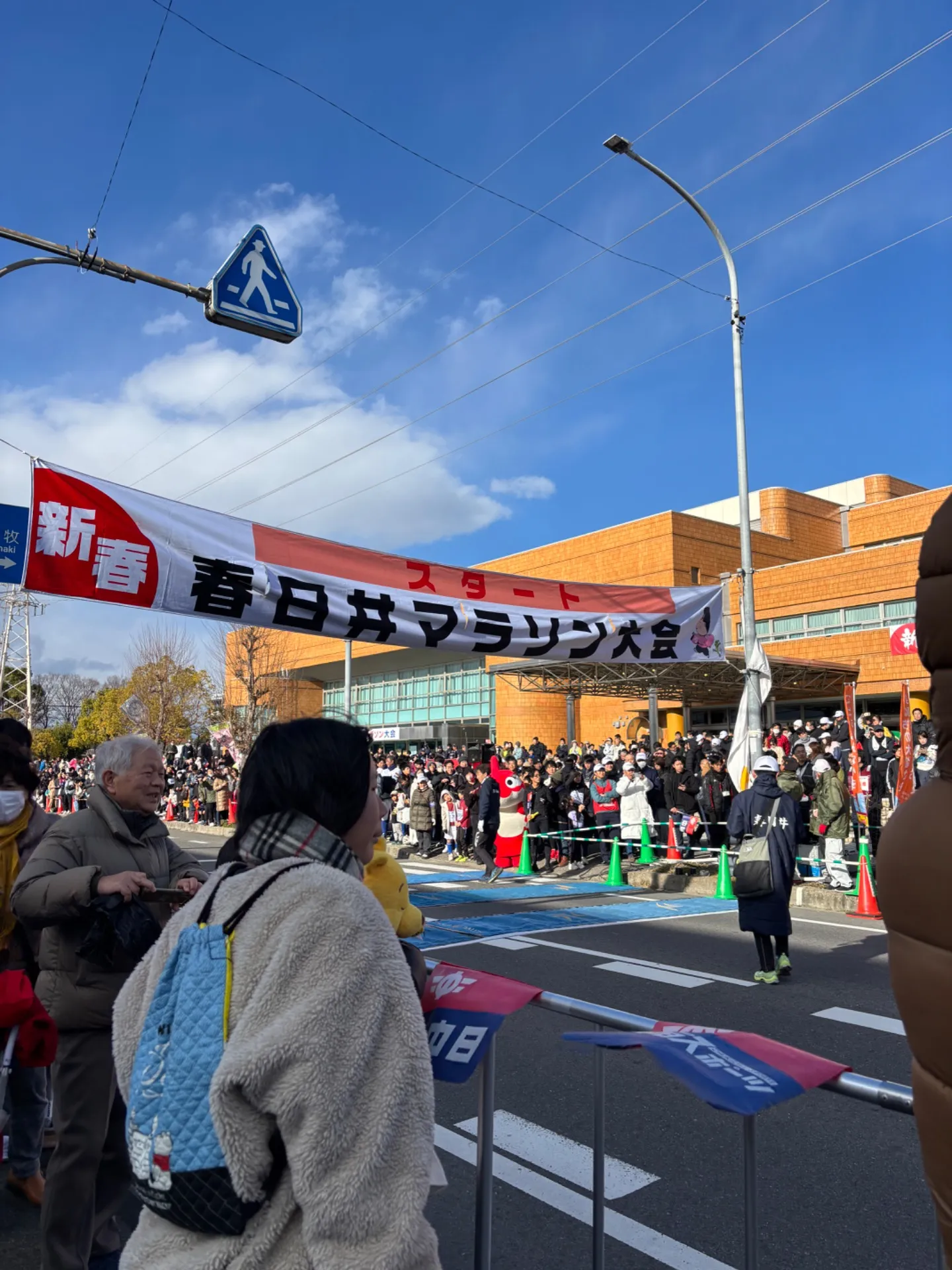 新春春日井マラソン大会　景品の誕生日プレゼント