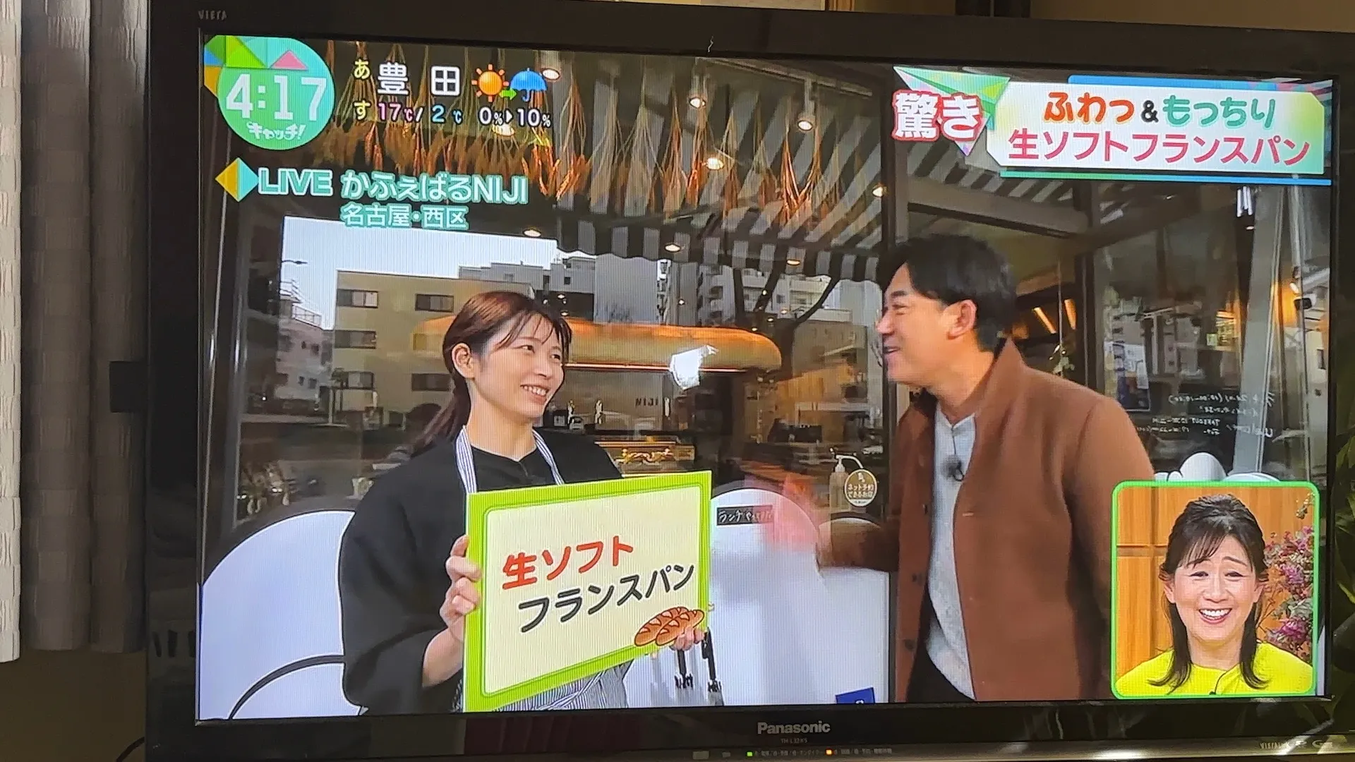 中京テレビで中継「かふぇばるNIGI」