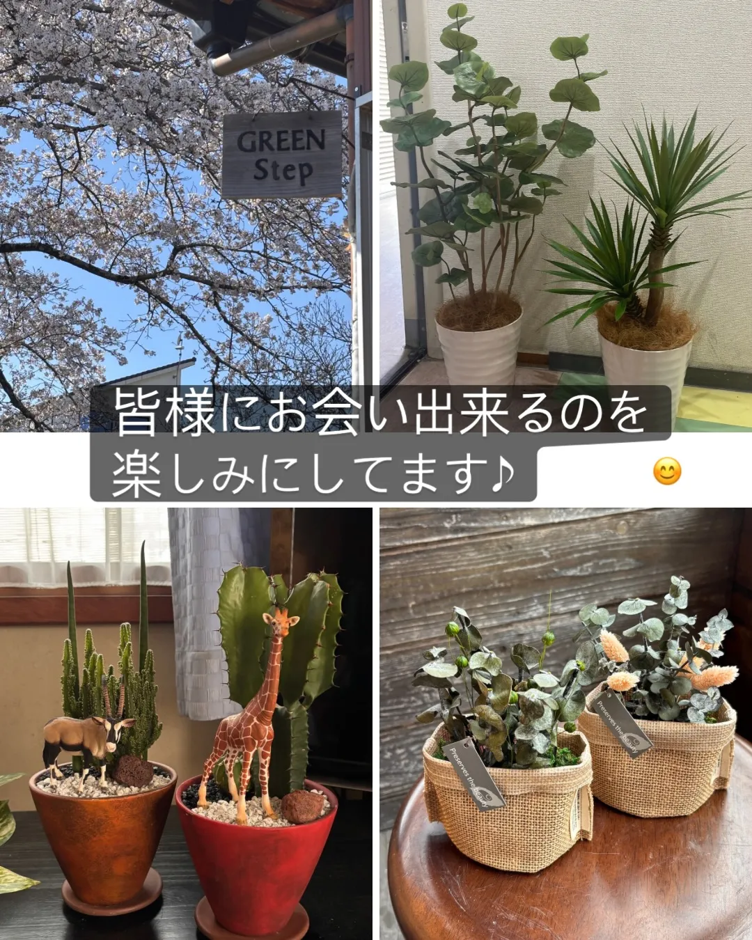 年2回のビックイベント❗️