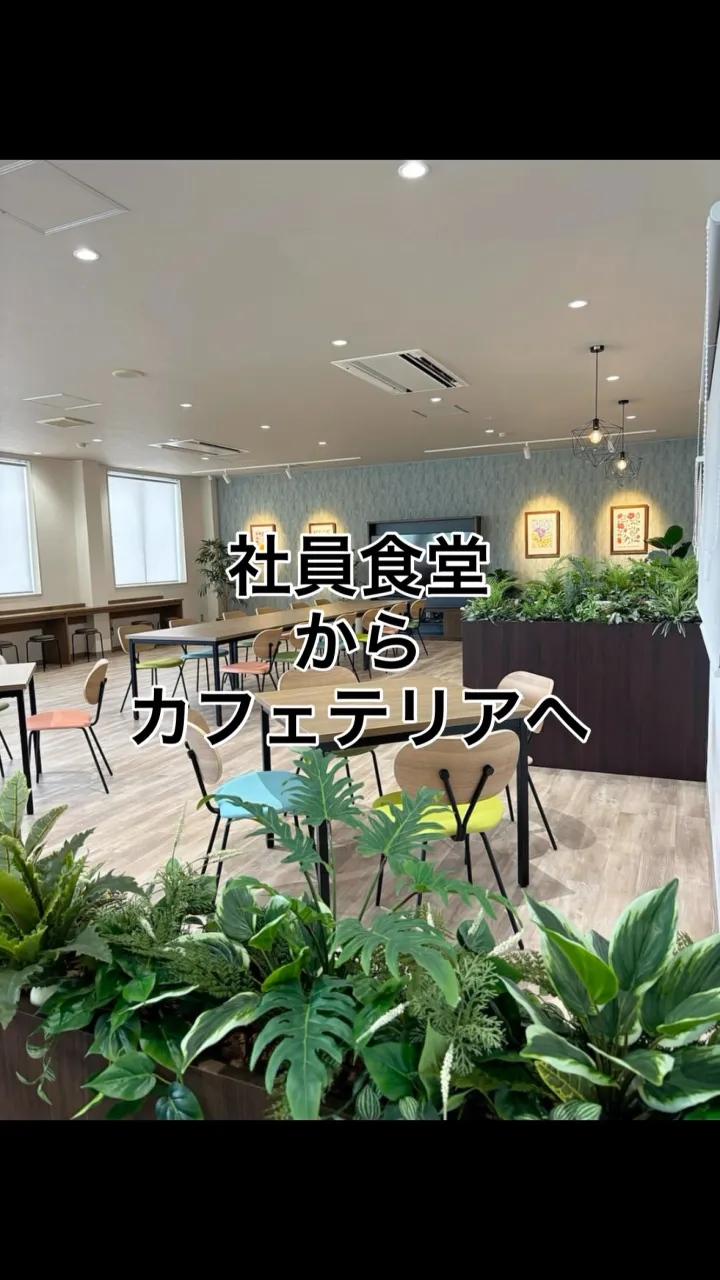 オヤ？よーく見ると👀…